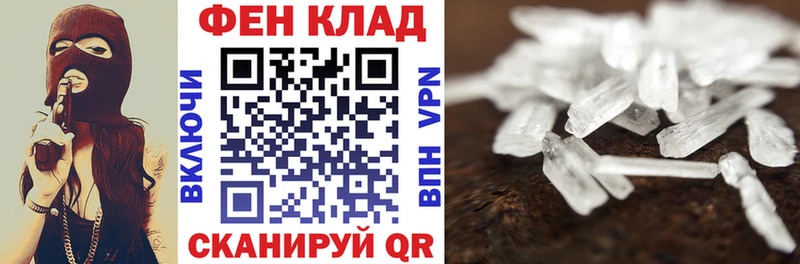 Amphetamine VHQ Тулун