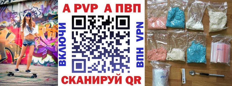 купить наркотик  Тулун  APVP крисы CK 