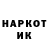 Кетамин VHQ HarkOfEric
