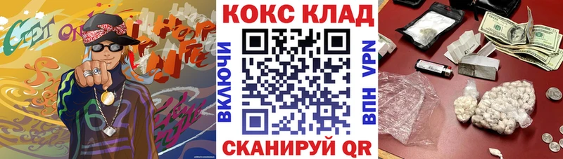 гидра сайт  наркошоп  Тулун  Cocaine Перу 