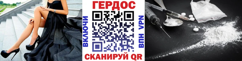 ГЕРОИН хмурый цены Тулун