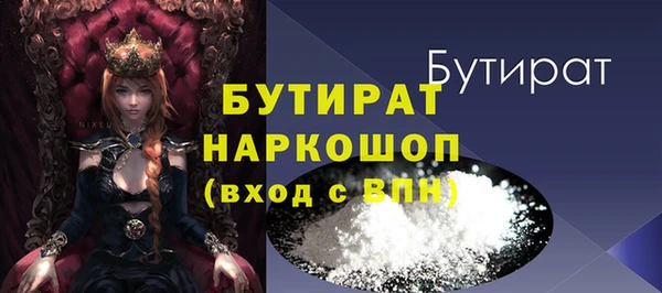 apvp Осинники