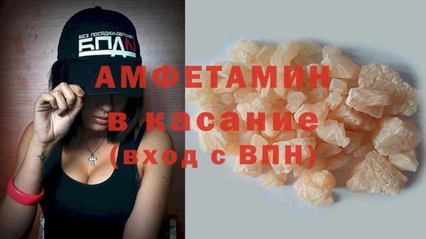 дистиллят марихуана Белоозёрский