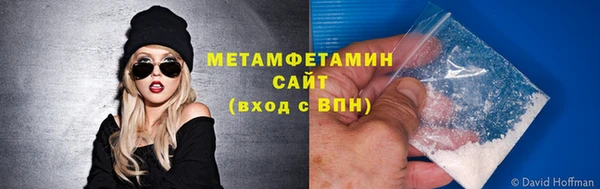 COCAINE Балабаново