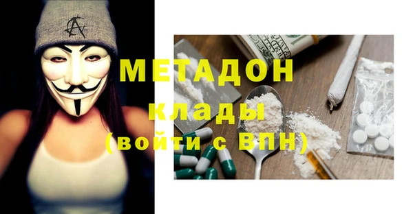 apvp Осинники