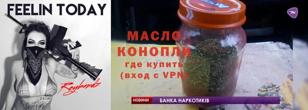 дистиллят марихуана Белоозёрский