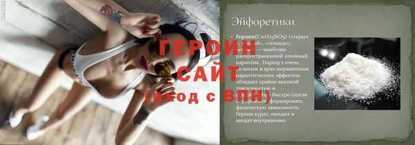 гидра Белокуриха
