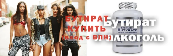 дистиллят марихуана Белоозёрский