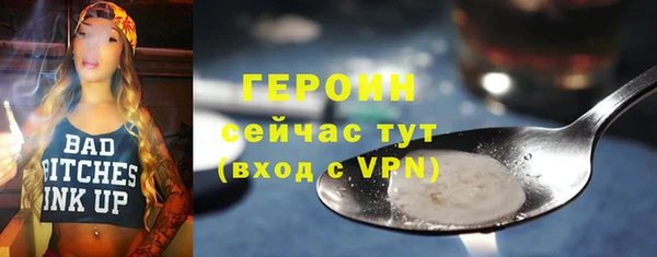 PSILOCYBIN Беломорск