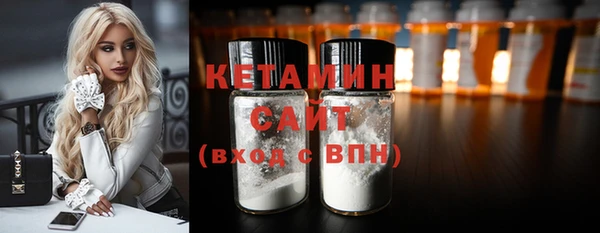 дистиллят марихуана Белоозёрский