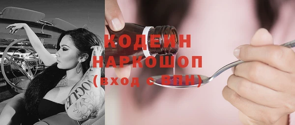 PSILOCYBIN Беломорск