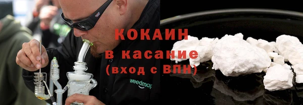 дистиллят марихуана Белоозёрский