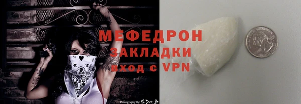 COCAINE Балабаново