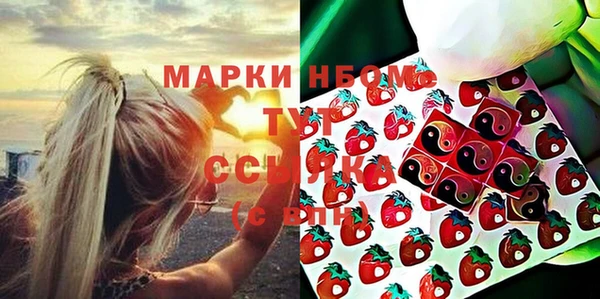 прущая мука Балахна