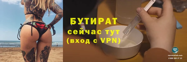 прущая мука Балахна