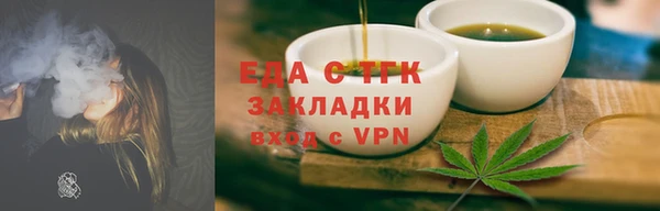 гидра Белокуриха