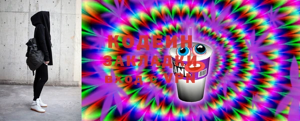мяу мяу мука Осташков