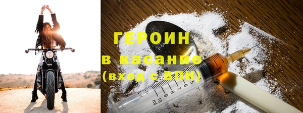 гидра Белокуриха