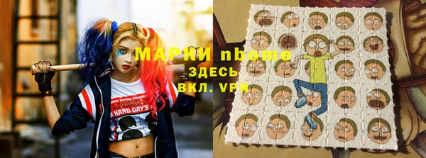 дистиллят марихуана Белоозёрский