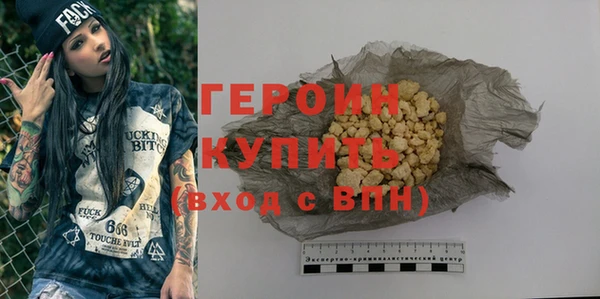 COCAINE Балабаново