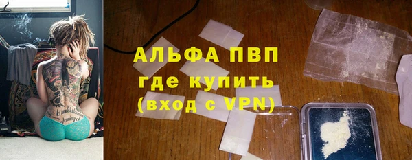 apvp Осинники