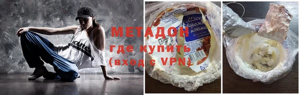 гидра Белокуриха