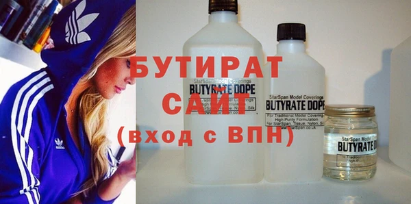 дистиллят марихуана Белоозёрский