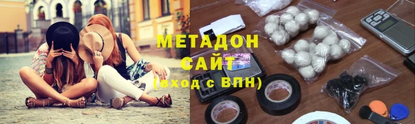 гидра Белокуриха