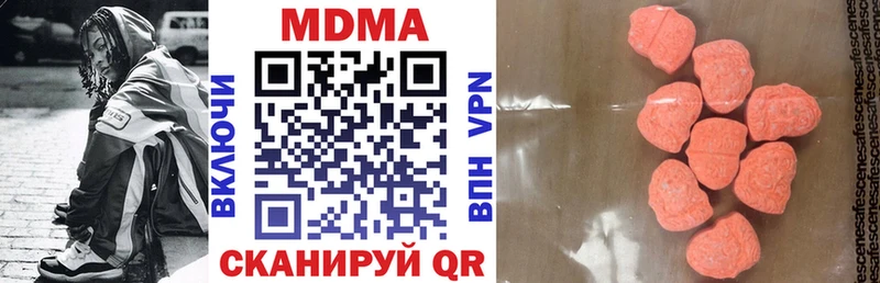 MDMA Molly  как найти   маркетплейс наркотические препараты  Тулун  mega онион 