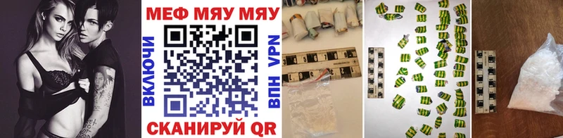 МЕФ кристаллы  Тулун 