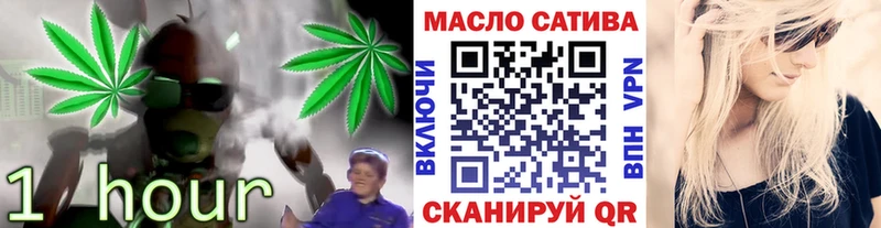 Дистиллят ТГК вейп  блэк спрут как войти  Тулун 